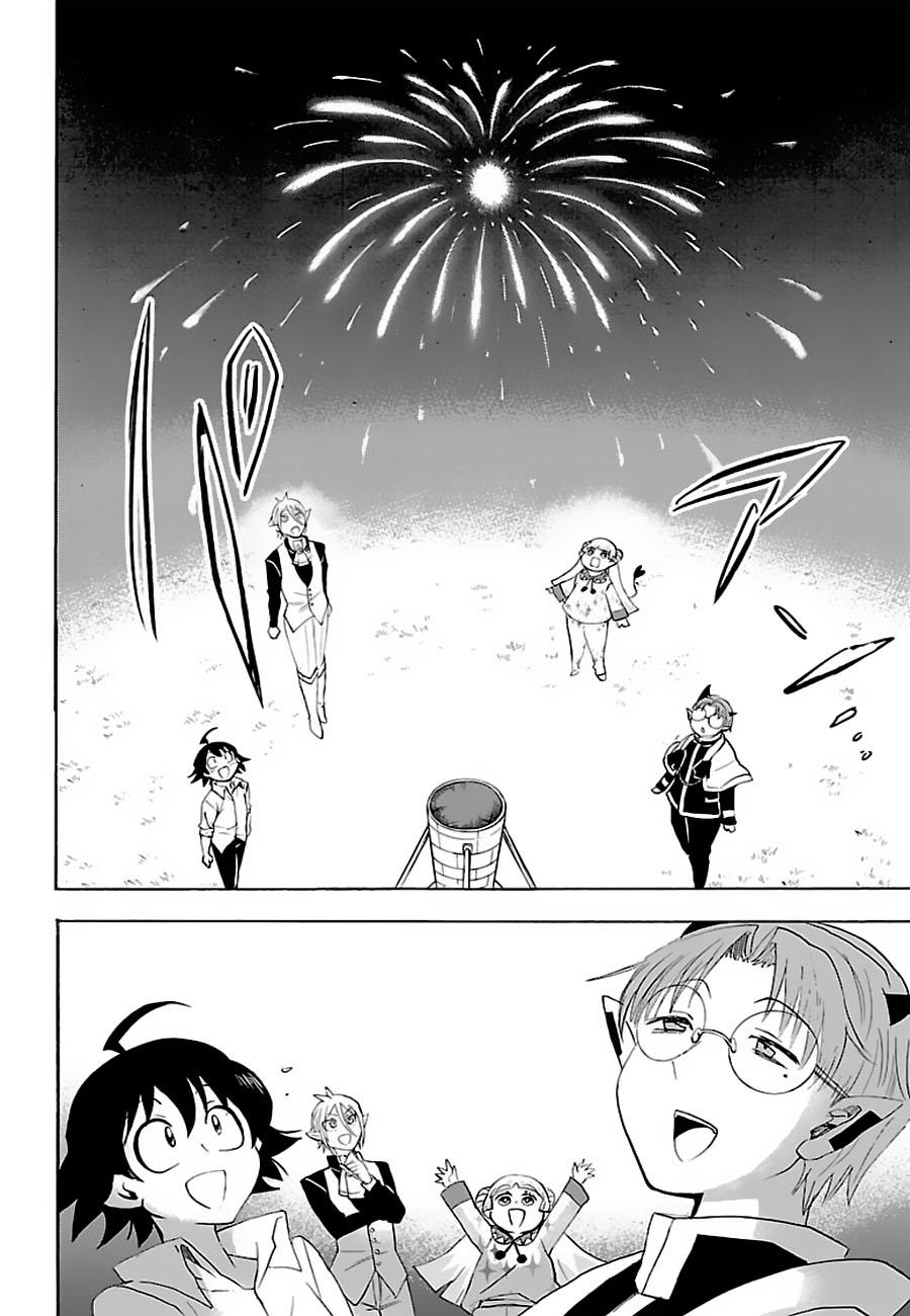 Chào Mừng Cậu Đến Trường Iruma-Kun: Chapter 25