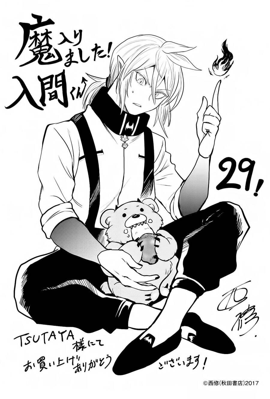 Chào Mừng Cậu Đến Trường Iruma-Kun: Chapter 270