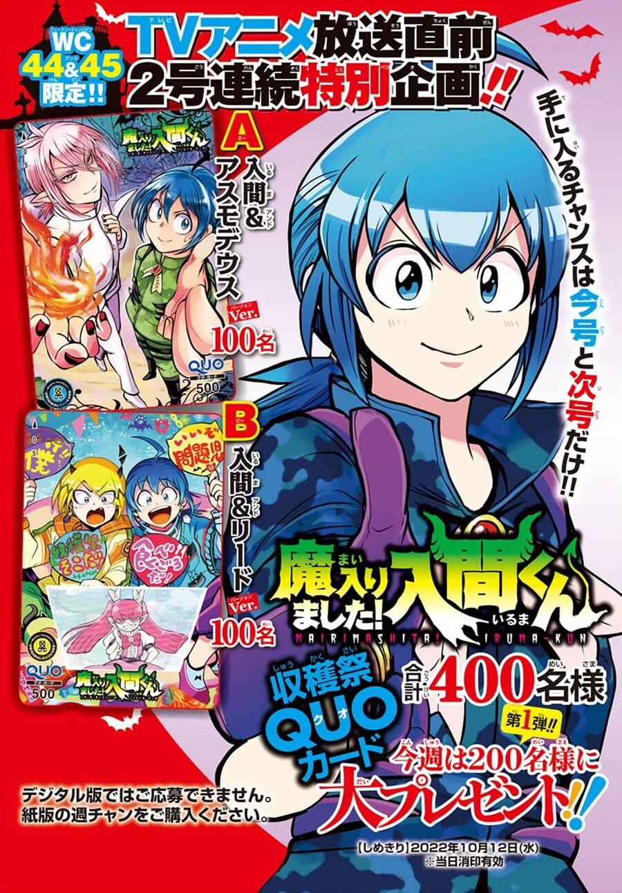 Chào Mừng Cậu Đến Trường Iruma-Kun: Chapter 270