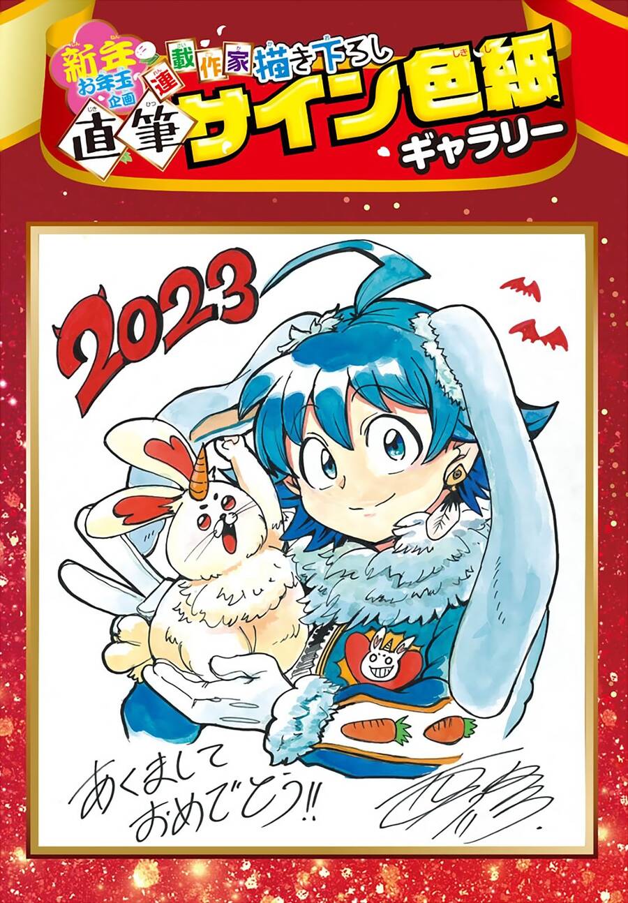 Chào Mừng Cậu Đến Trường Iruma-Kun: Chapter 281