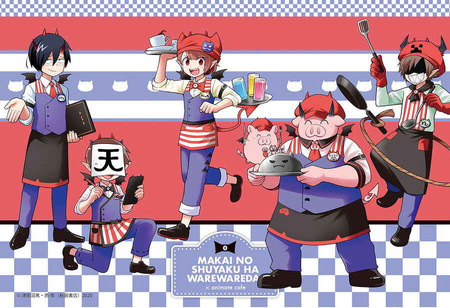 Chào Mừng Cậu Đến Trường Iruma-Kun: Chapter 297
