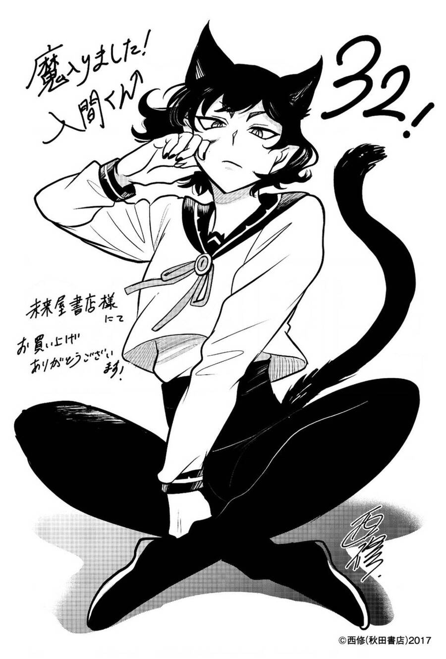 Chào Mừng Cậu Đến Trường Iruma-Kun: Chapter 302