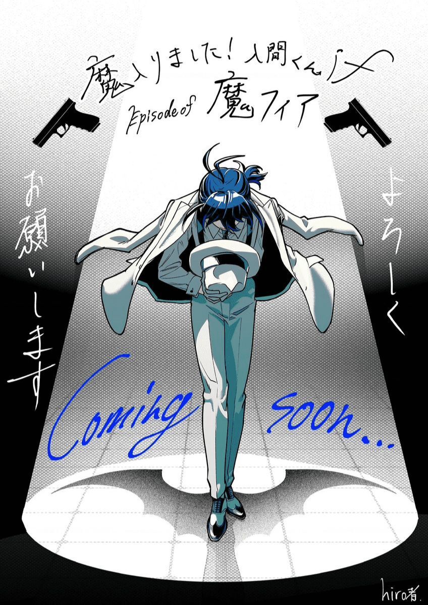 Chào Mừng Cậu Đến Trường Iruma-Kun: Chapter 309