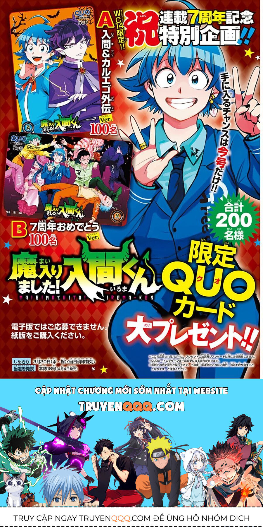 Chào Mừng Cậu Đến Trường Iruma-Kun: Chapter 339