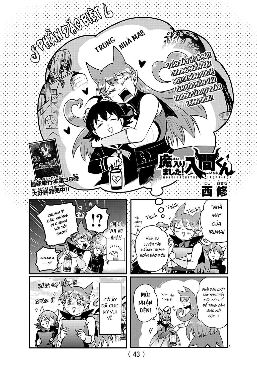 Chào Mừng Cậu Đến Trường Iruma-Kun: Chapter 351.5