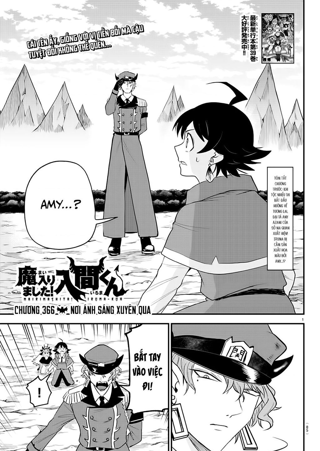 Chào Mừng Cậu Đến Trường Iruma-Kun: Chapter 366