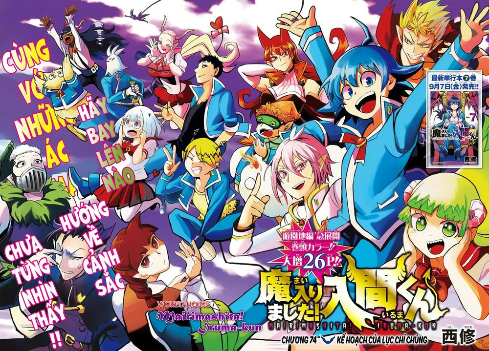 Chào Mừng Cậu Đến Trường Iruma-Kun: Chapter 74