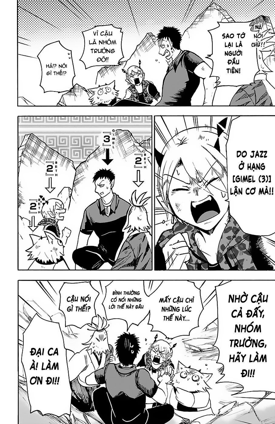 Chào Mừng Cậu Đến Trường Iruma-Kun: Chapter 78