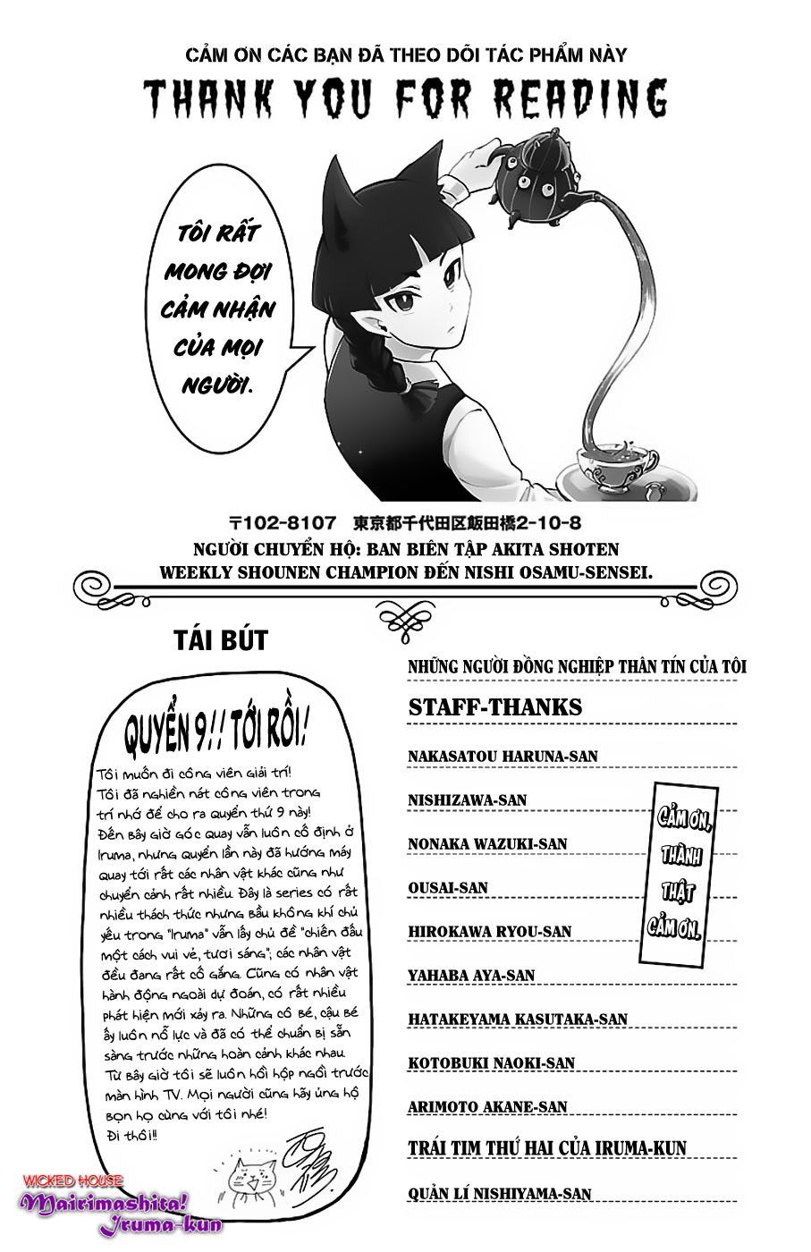 Chào Mừng Cậu Đến Trường Iruma-Kun: Chapter 79.5