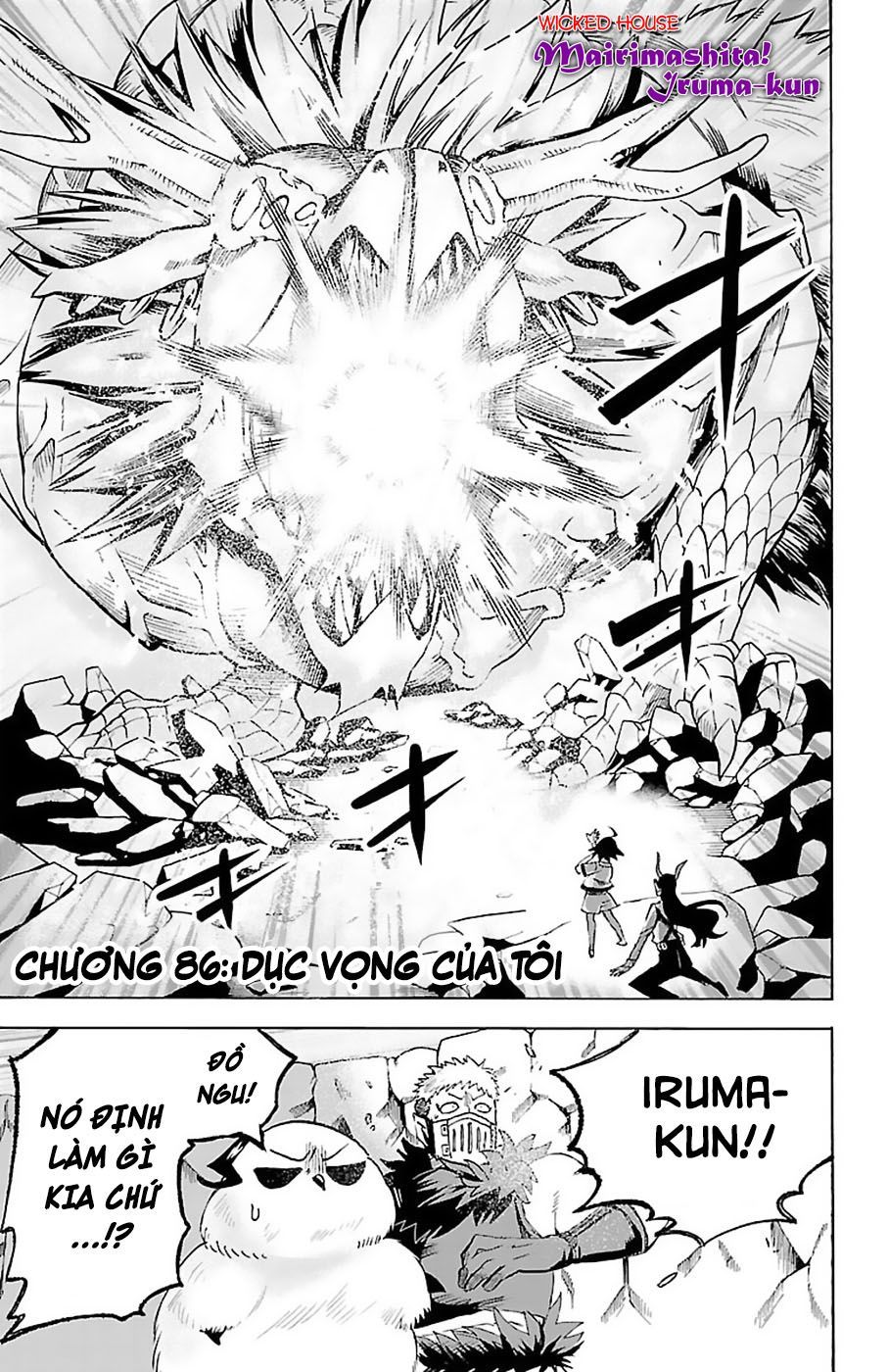 Chào Mừng Cậu Đến Trường Iruma-Kun: Chapter 86