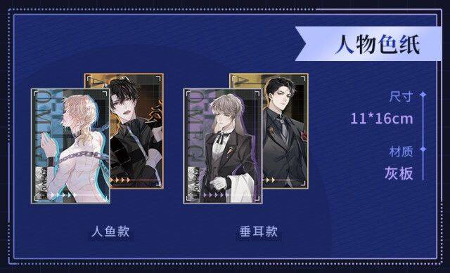 Chấp Sự Thỏ Cụp Tai: Chapter 12