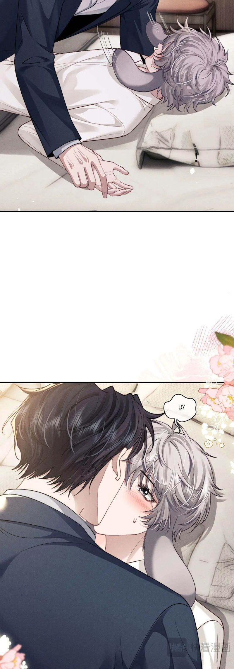 Chấp Sự Thỏ Cụp Tai: Chapter 120