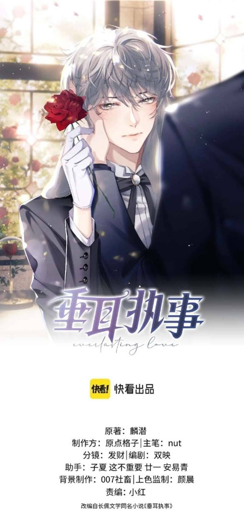 Chấp Sự Thỏ Cụp Tai: Chapter 35