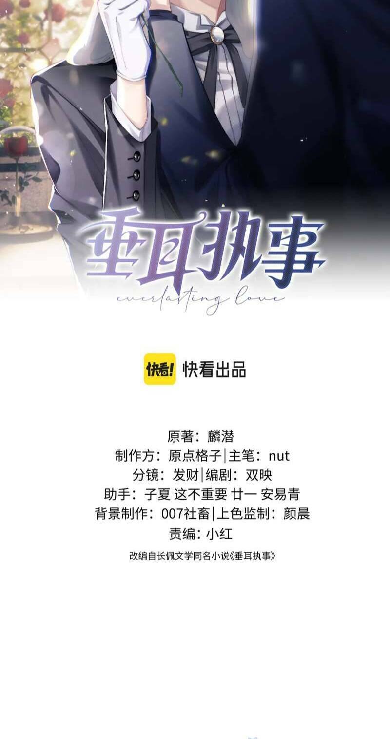 Chấp Sự Thỏ Cụp Tai: Chapter 49