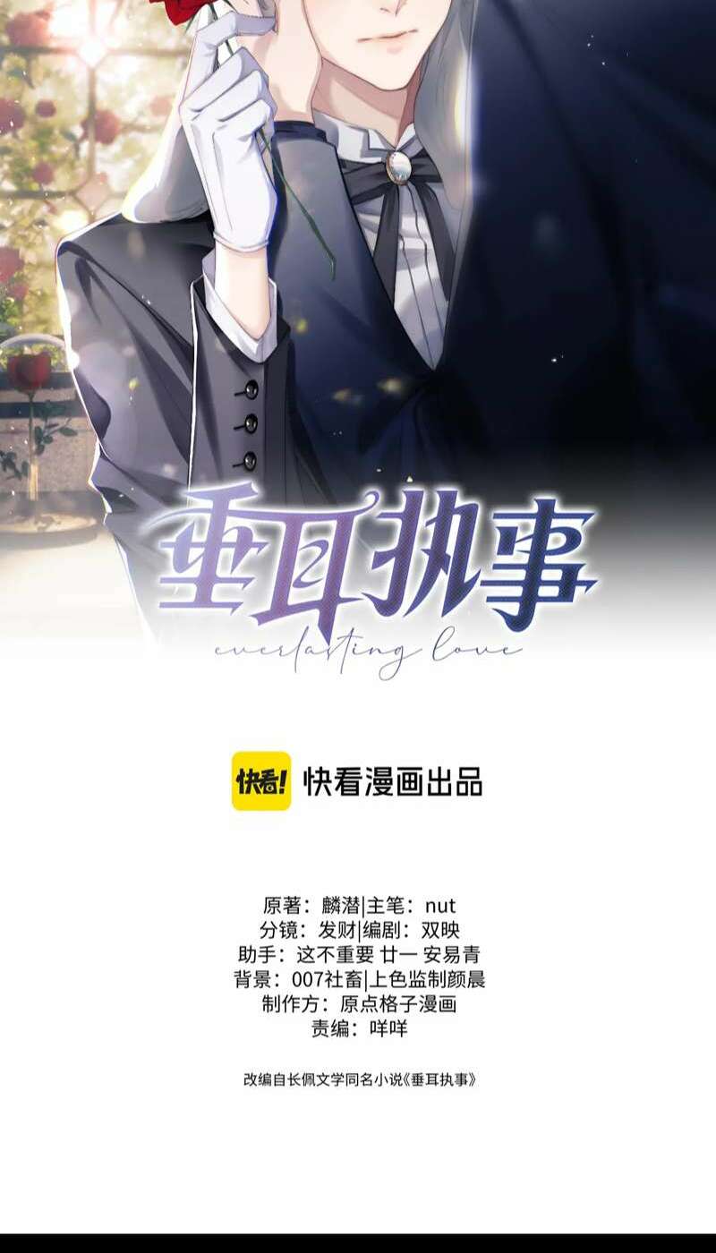 Chấp Sự Thỏ Cụp Tai: Chapter 52