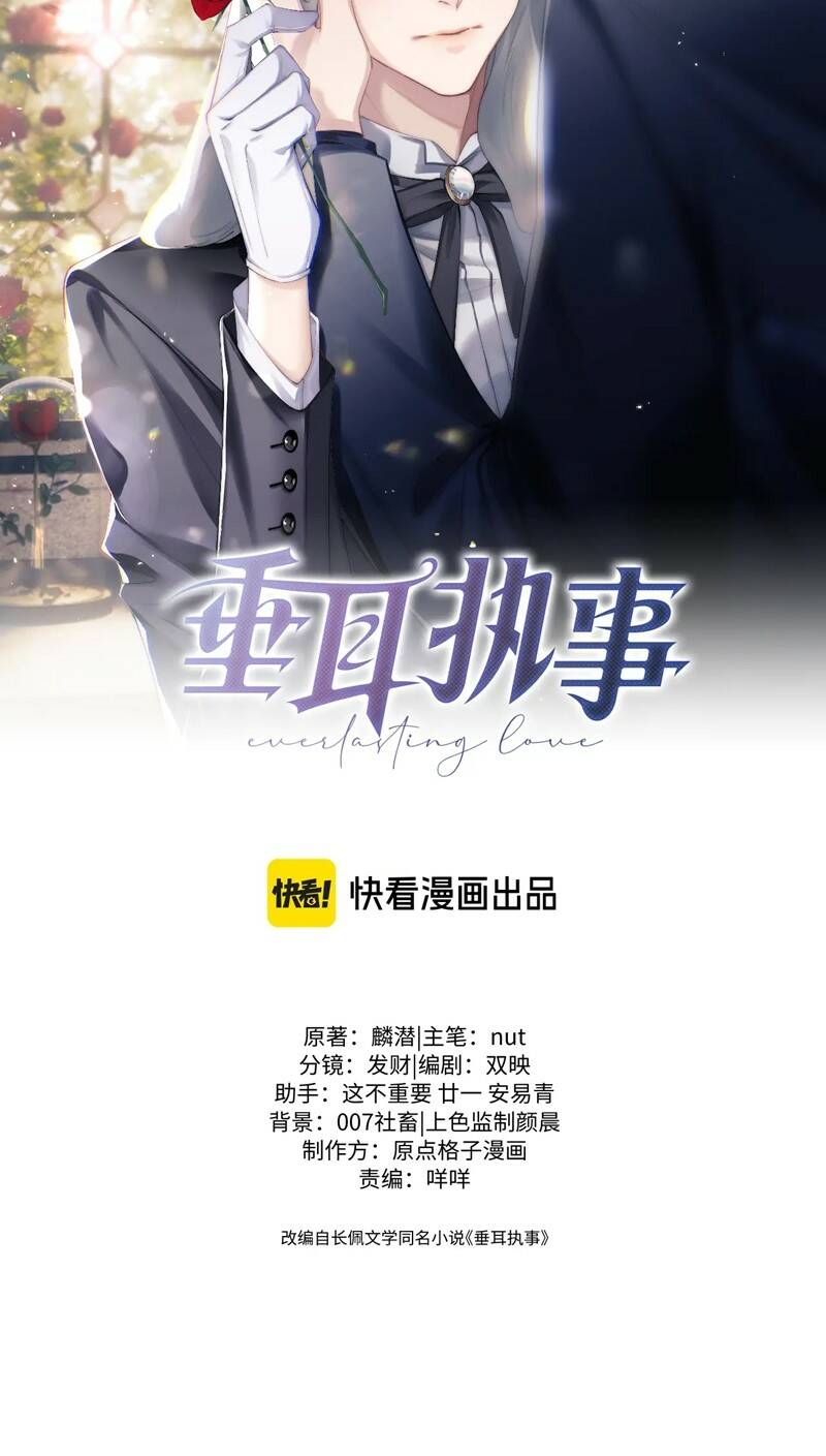 Chấp Sự Thỏ Cụp Tai: Chapter 66