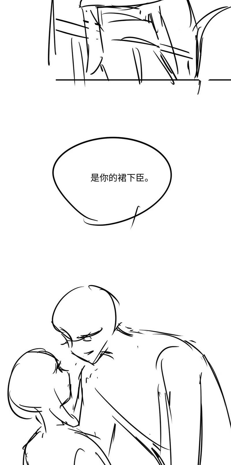 Chấp Sự Thỏ Cụp Tai: Chapter 77