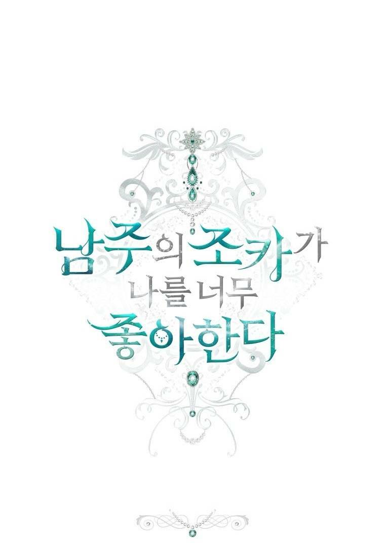 Cháu Trai Của Nam Chính Rất Thích Tôi: Chapter 11