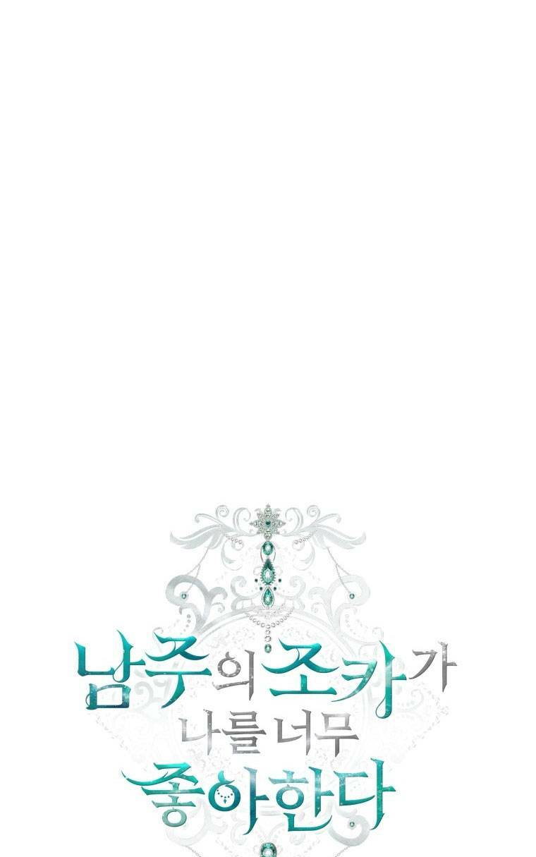 Cháu Trai Của Nam Chính Rất Thích Tôi: Chapter 14