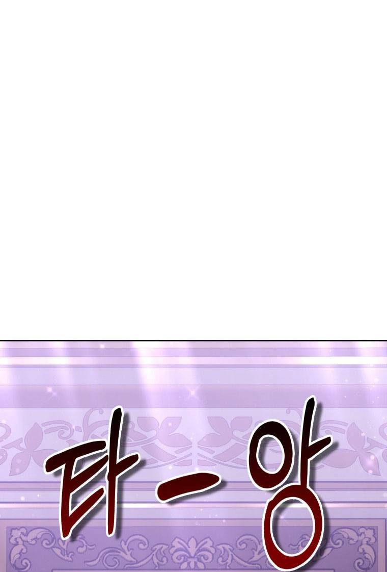 Cháu Trai Của Nam Chính Rất Thích Tôi: Chapter 16