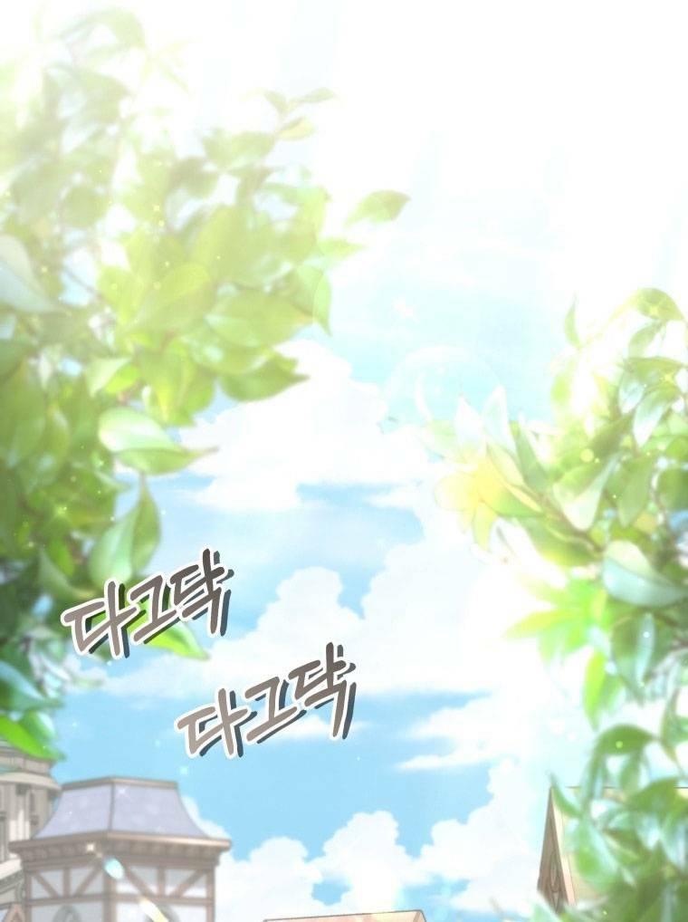 Cháu Trai Của Nam Chính Rất Thích Tôi: Chapter 16