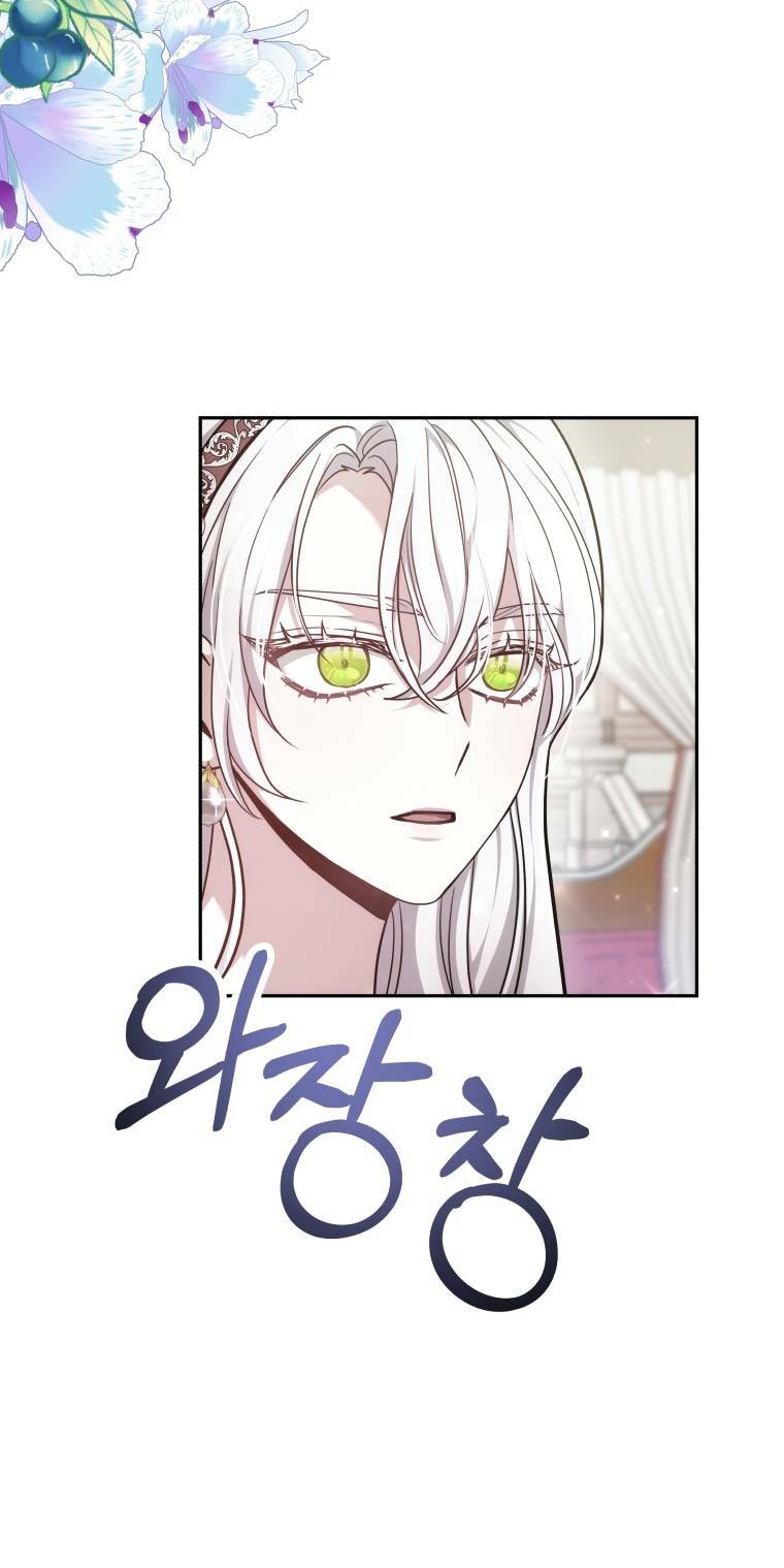 Cháu Trai Của Nam Chính Rất Thích Tôi: Chapter 3