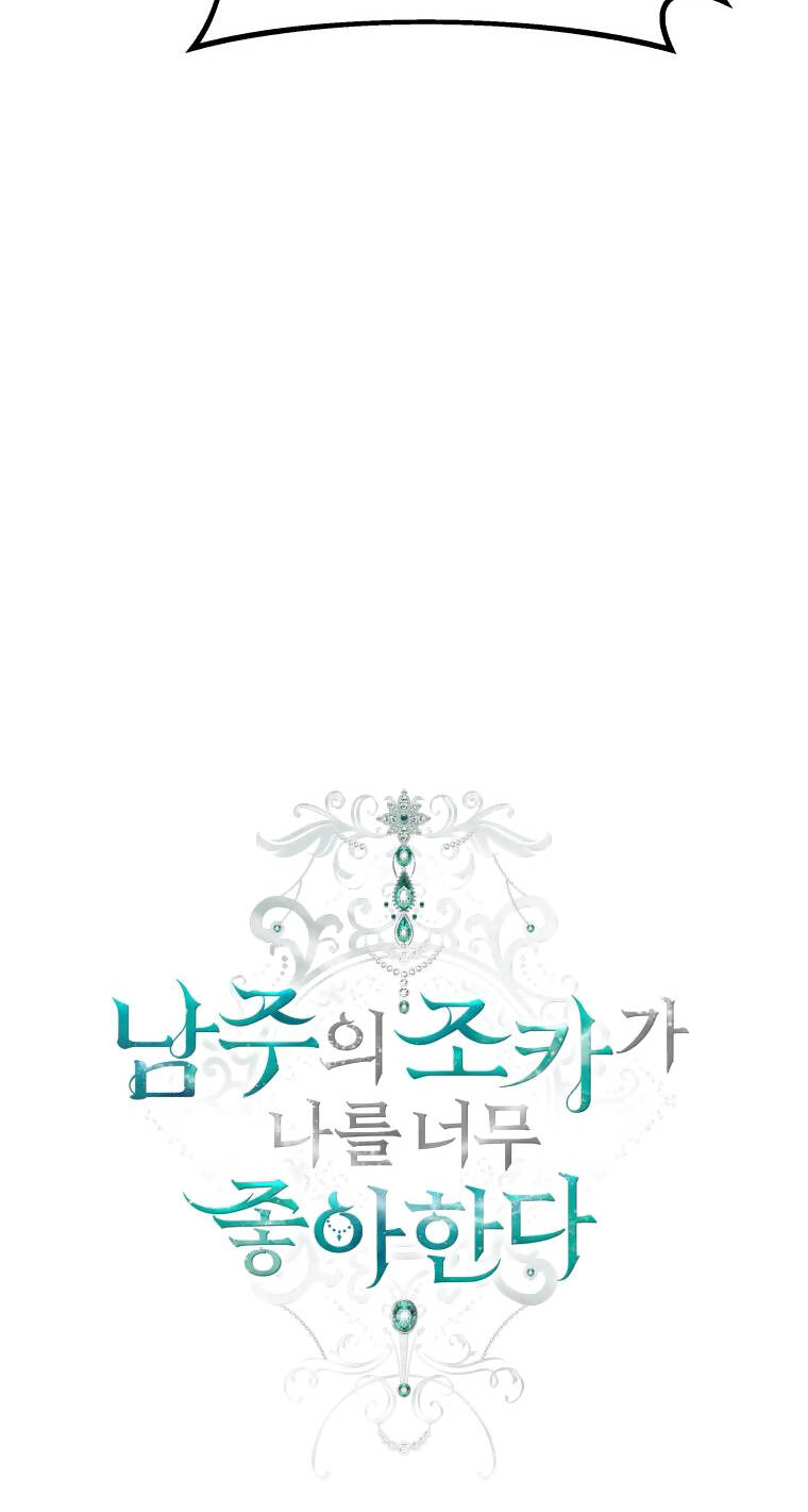 Cháu Trai Của Nam Chính Rất Thích Tôi: Chapter 38