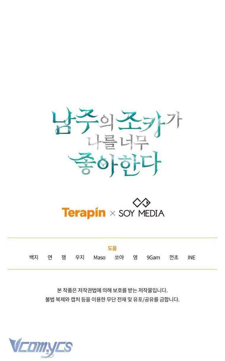 Cháu Trai Của Nam Chính Rất Thích Tôi: Chapter 54