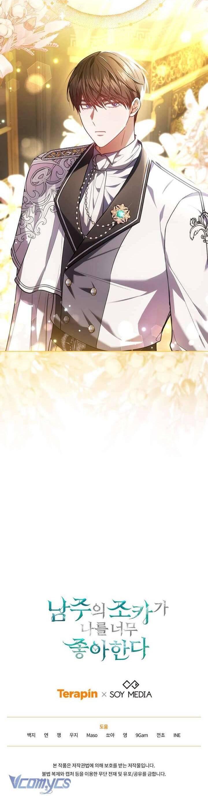 Cháu Trai Của Nam Chính Rất Thích Tôi: Chapter 78