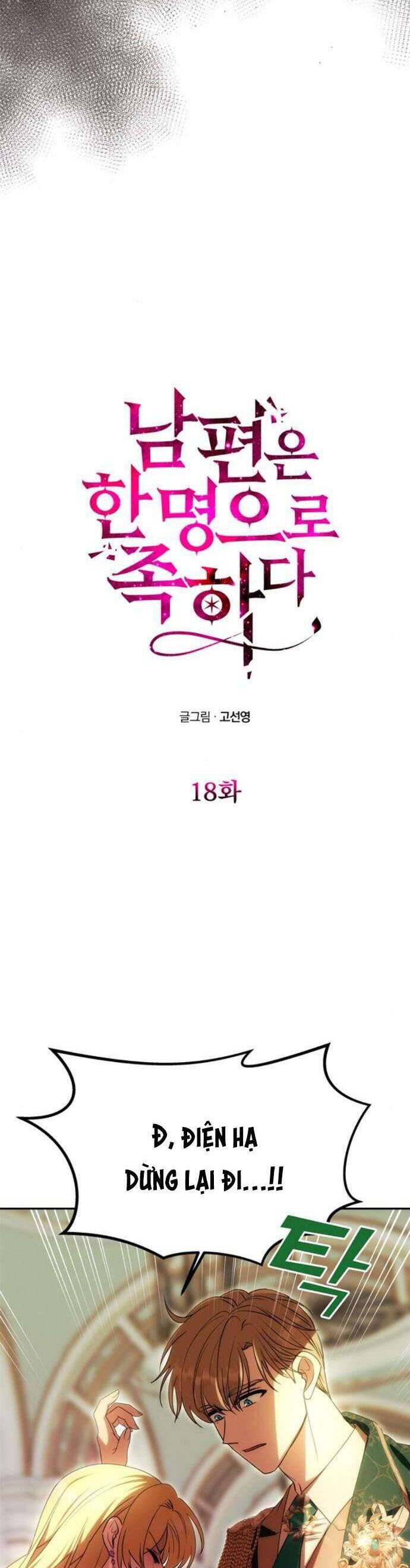 Chỉ Cần Một Người Chồng Là Đủ: Chapter 18