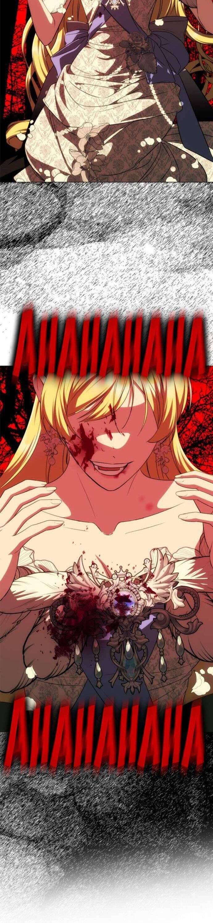 Chỉ Cần Một Người Chồng Là Đủ: Chapter 32