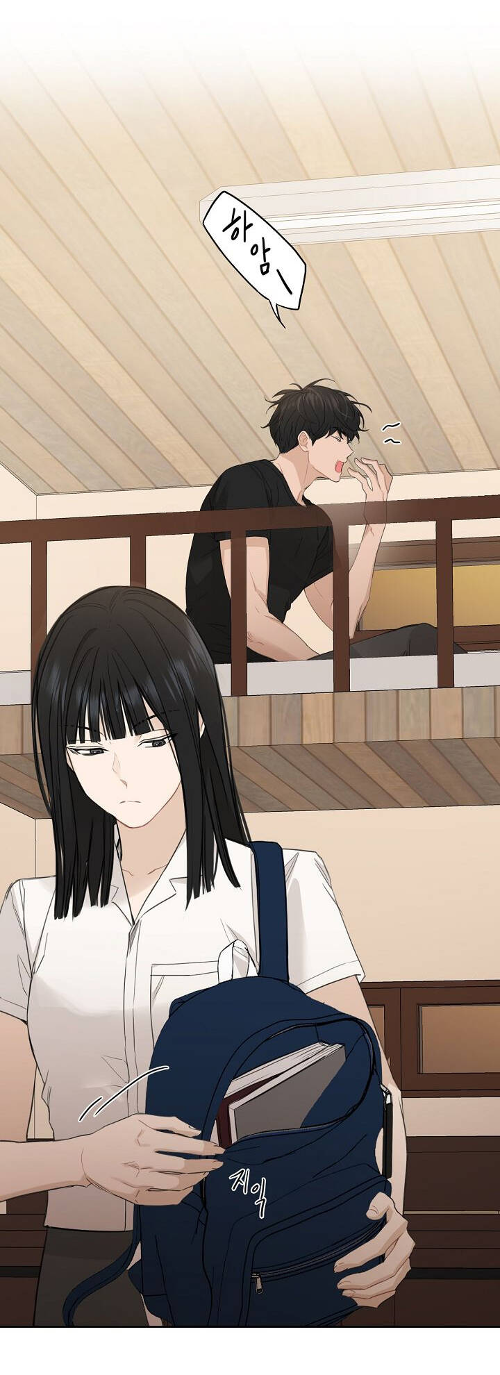 Chỉ Là Ánh Bình Minh: Chapter 1.2