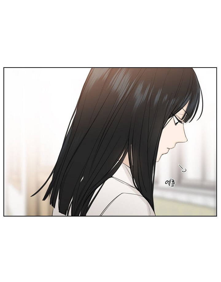 Chỉ Là Ánh Bình Minh: Chapter 1.2