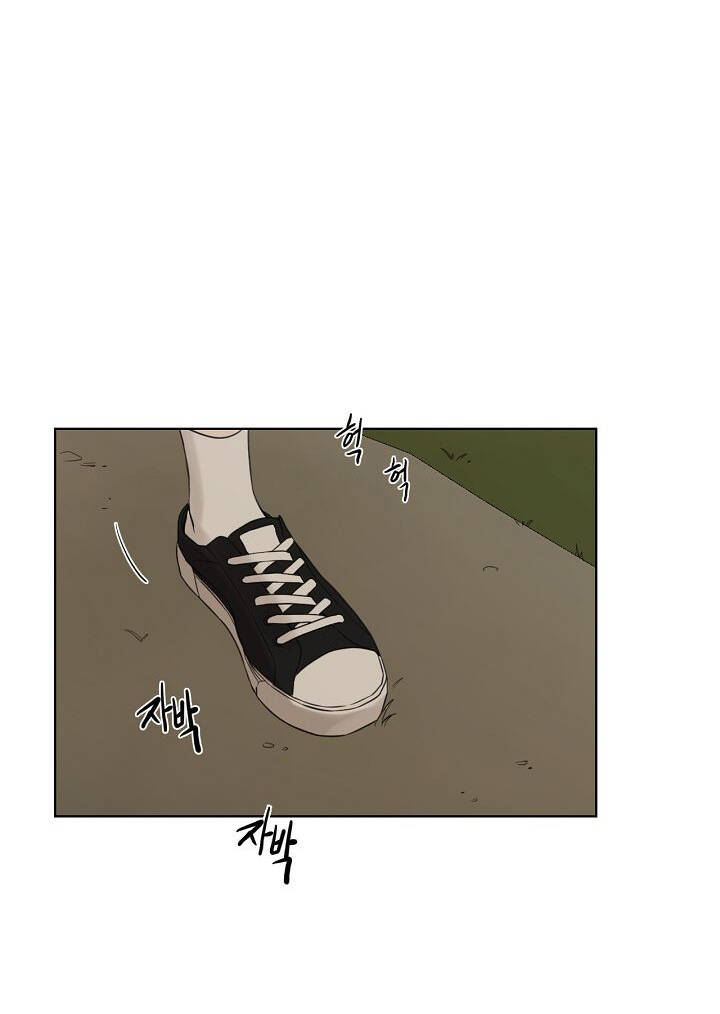 Chỉ Là Ánh Bình Minh: Chapter 1.2