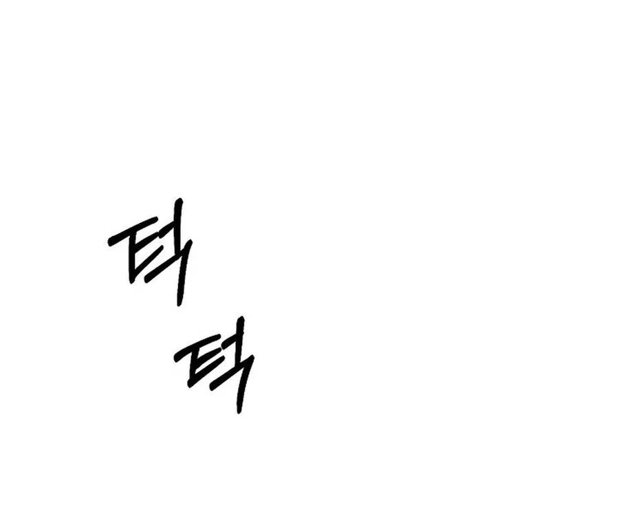 Chỉ Là Ánh Bình Minh: Chapter 10.1
