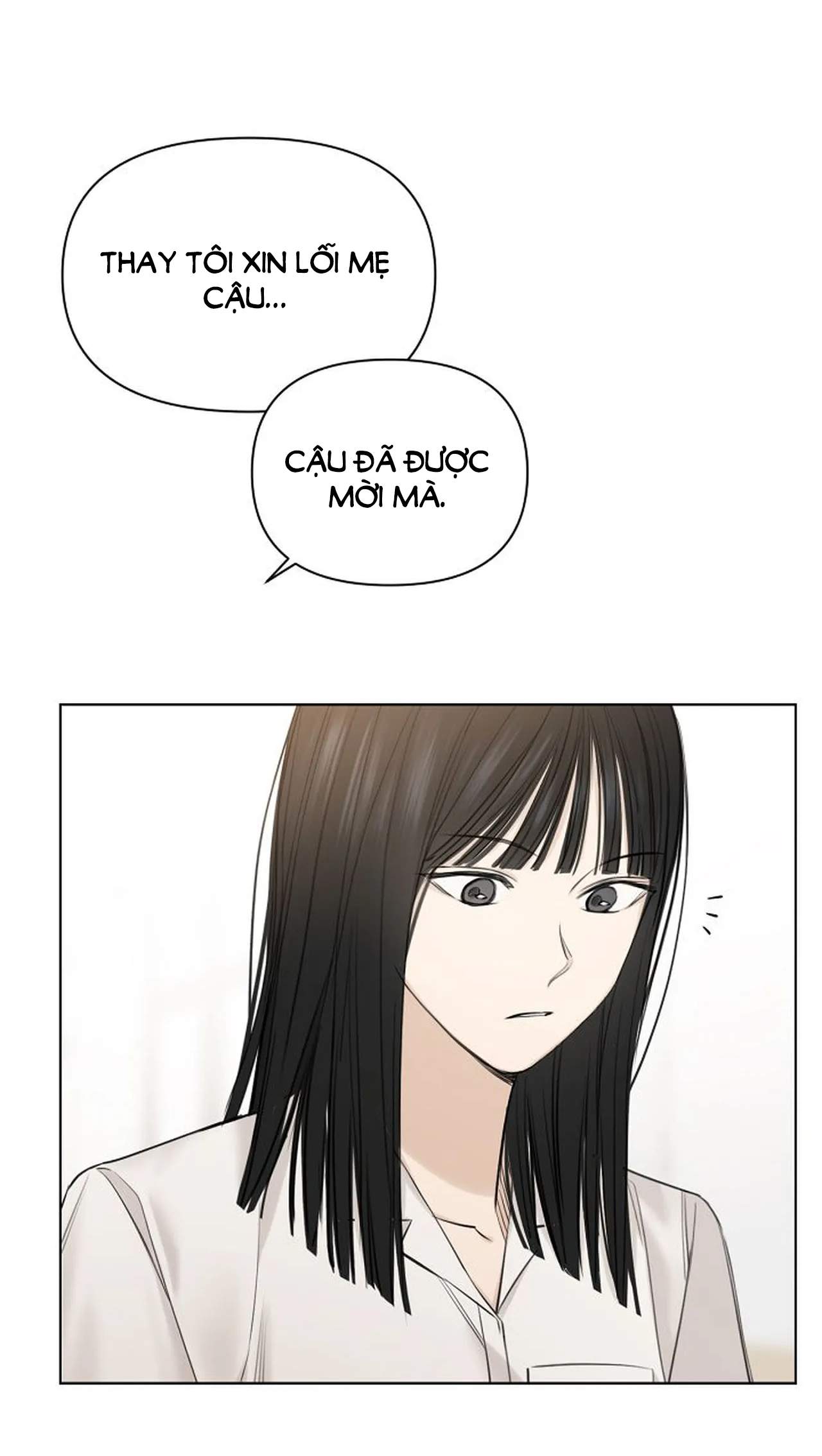 Chỉ Là Ánh Bình Minh: Chapter 12.1