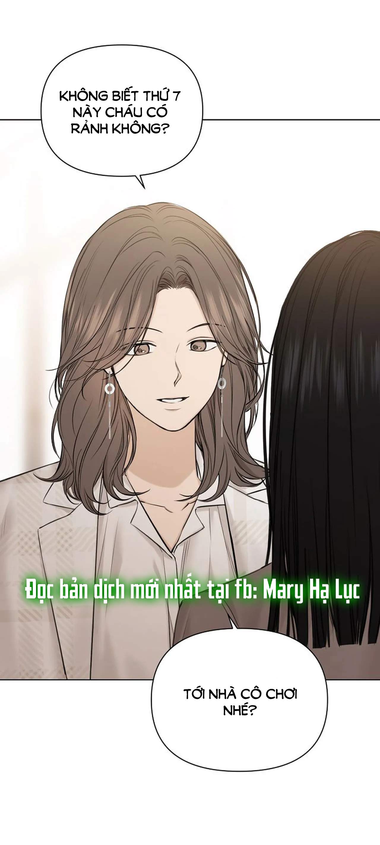 Chỉ Là Ánh Bình Minh: Chapter 12.1