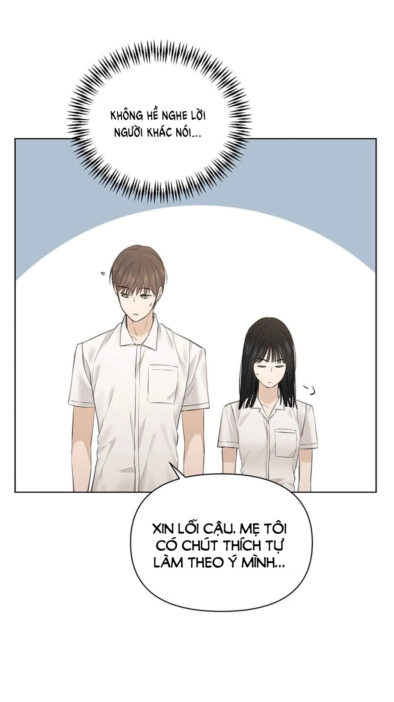 Chỉ Là Ánh Bình Minh: Chapter 12.1