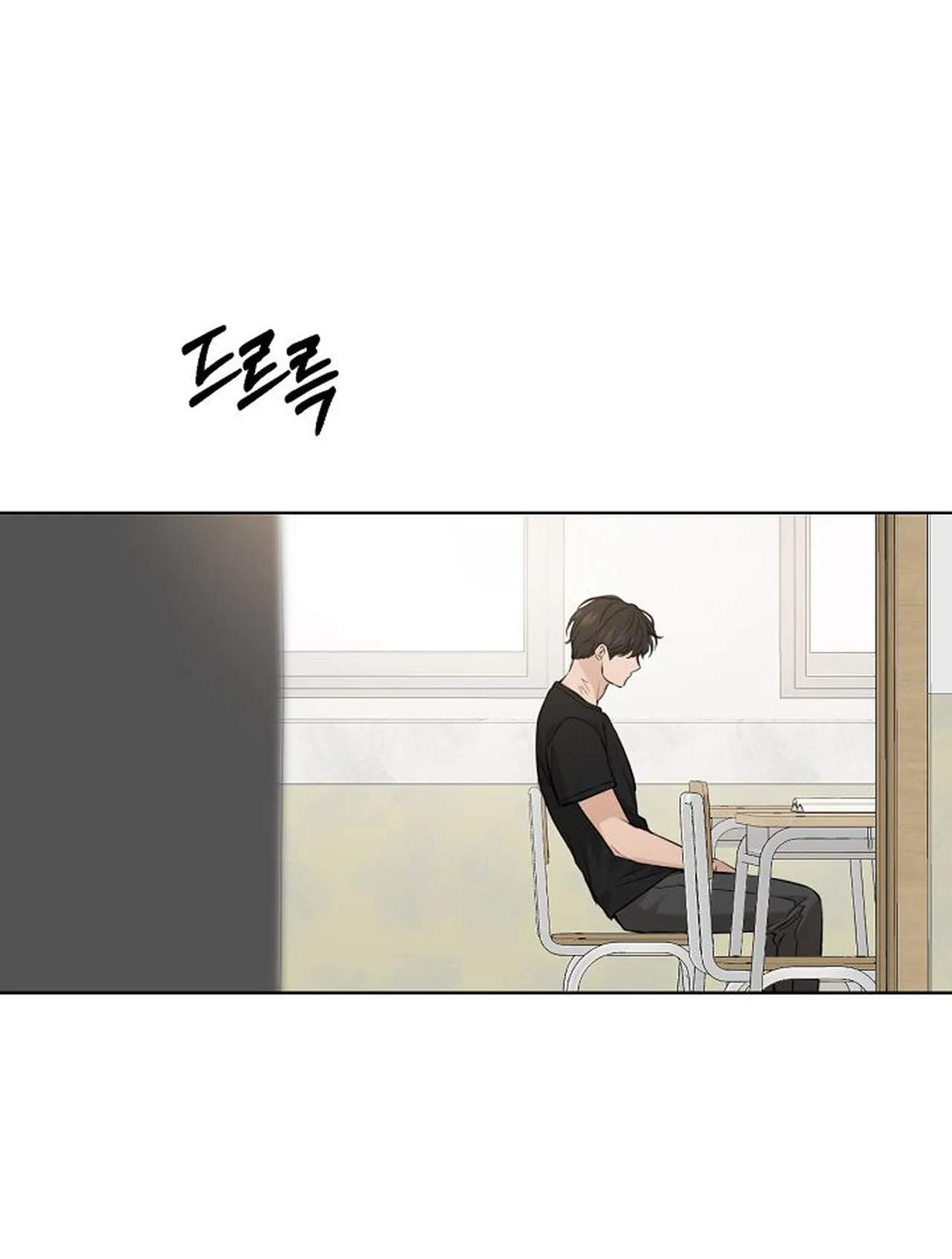 Chỉ Là Ánh Bình Minh: Chapter 12.2