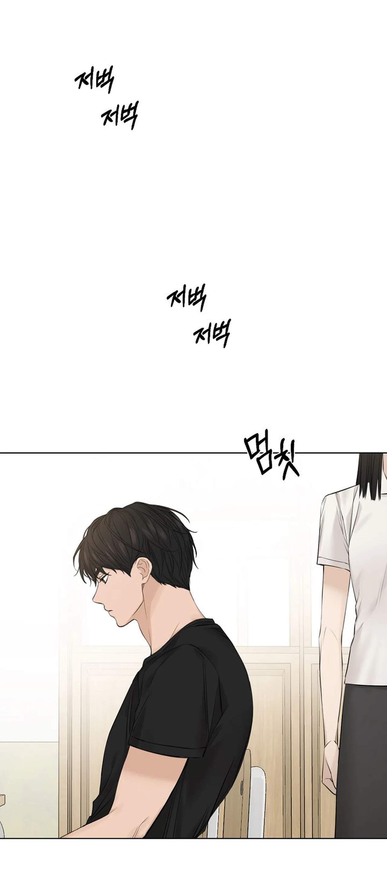 Chỉ Là Ánh Bình Minh: Chapter 12.2
