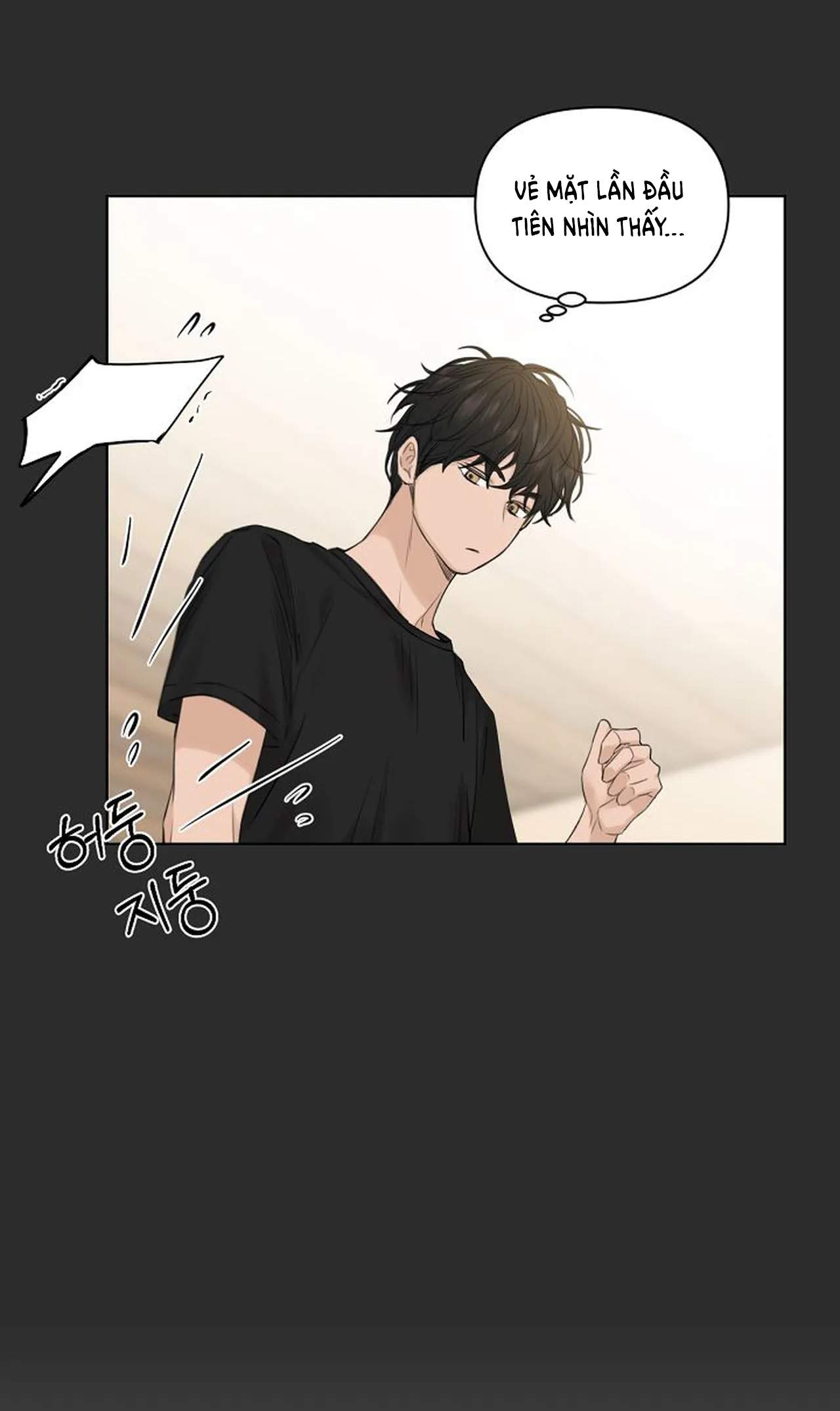 Chỉ Là Ánh Bình Minh: Chapter 12.2