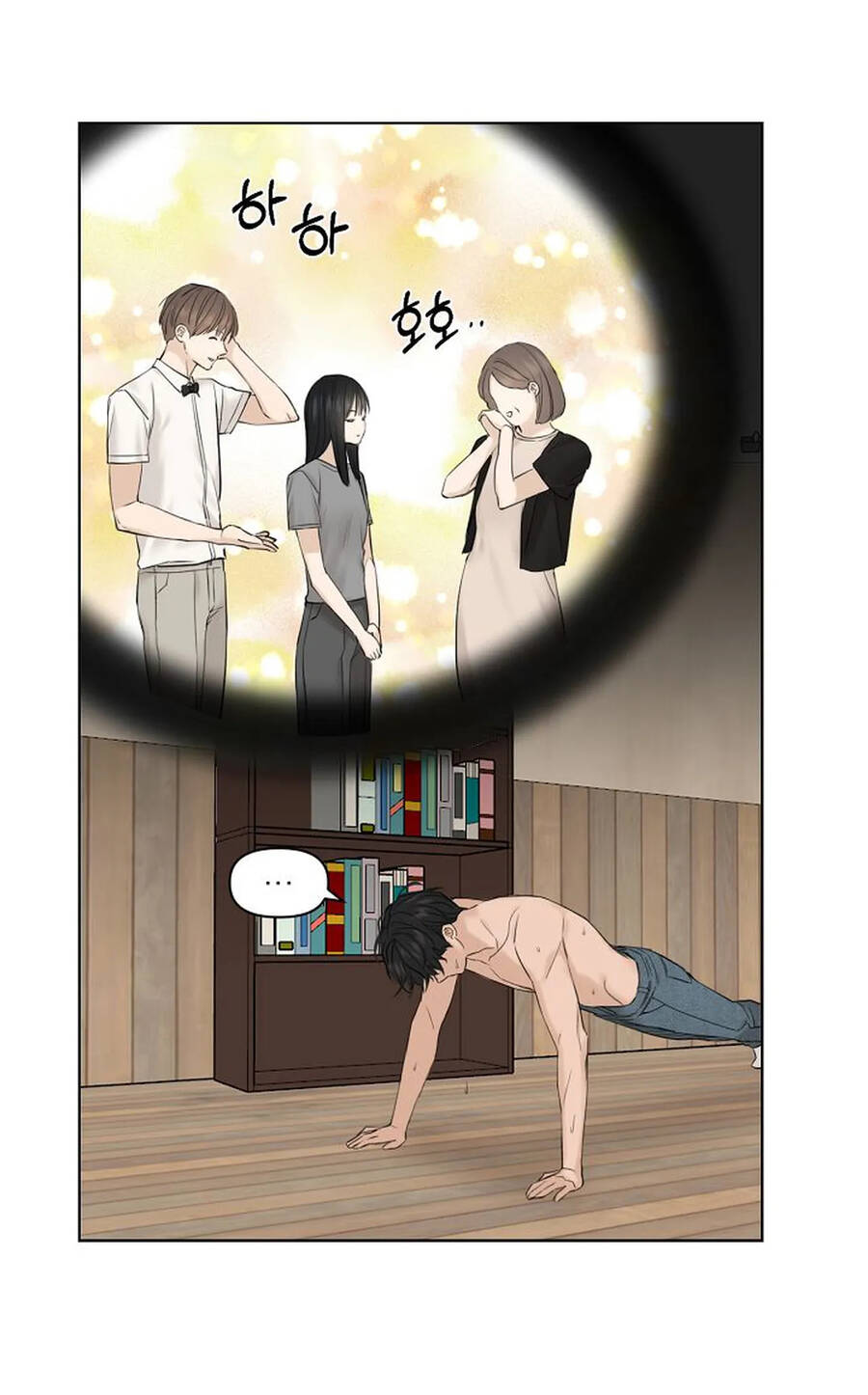 Chỉ Là Ánh Bình Minh: Chapter 14.2