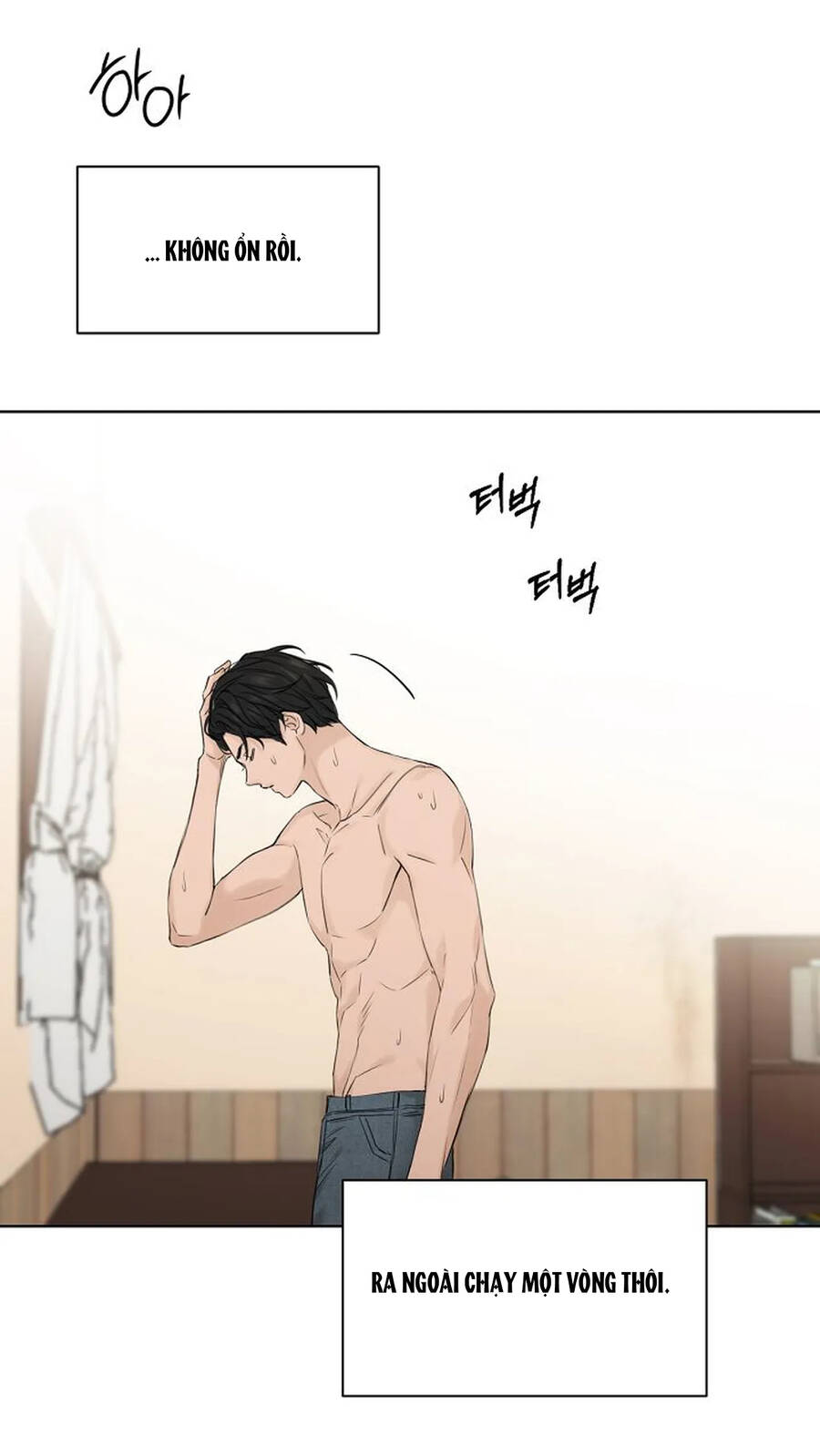 Chỉ Là Ánh Bình Minh: Chapter 14.2