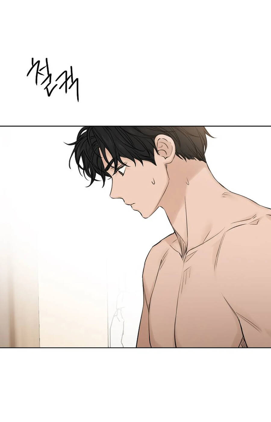 Chỉ Là Ánh Bình Minh: Chapter 14.2