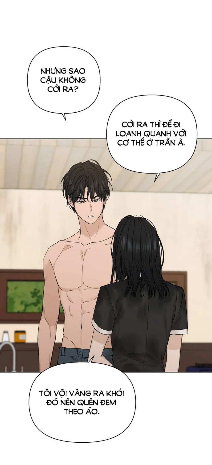 Chỉ Là Ánh Bình Minh: Chapter 15.1