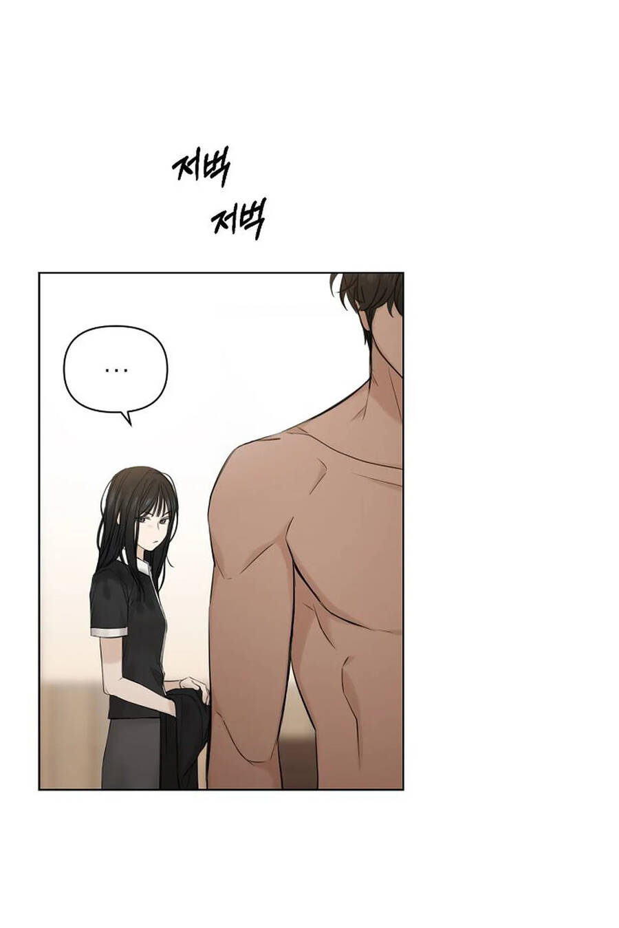 Chỉ Là Ánh Bình Minh: Chapter 15.1