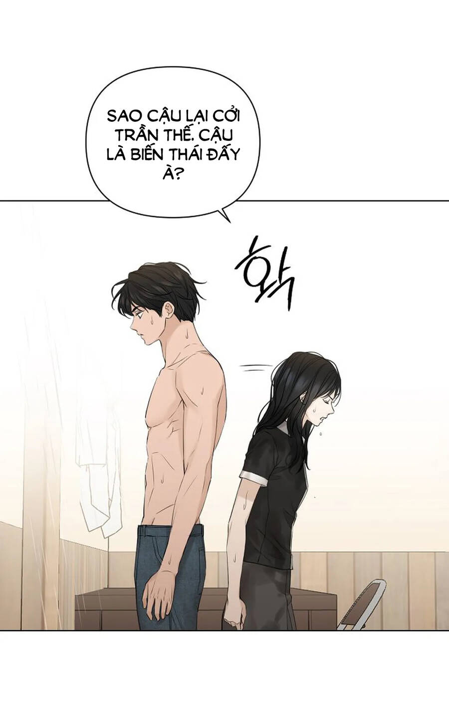 Chỉ Là Ánh Bình Minh: Chapter 15.1