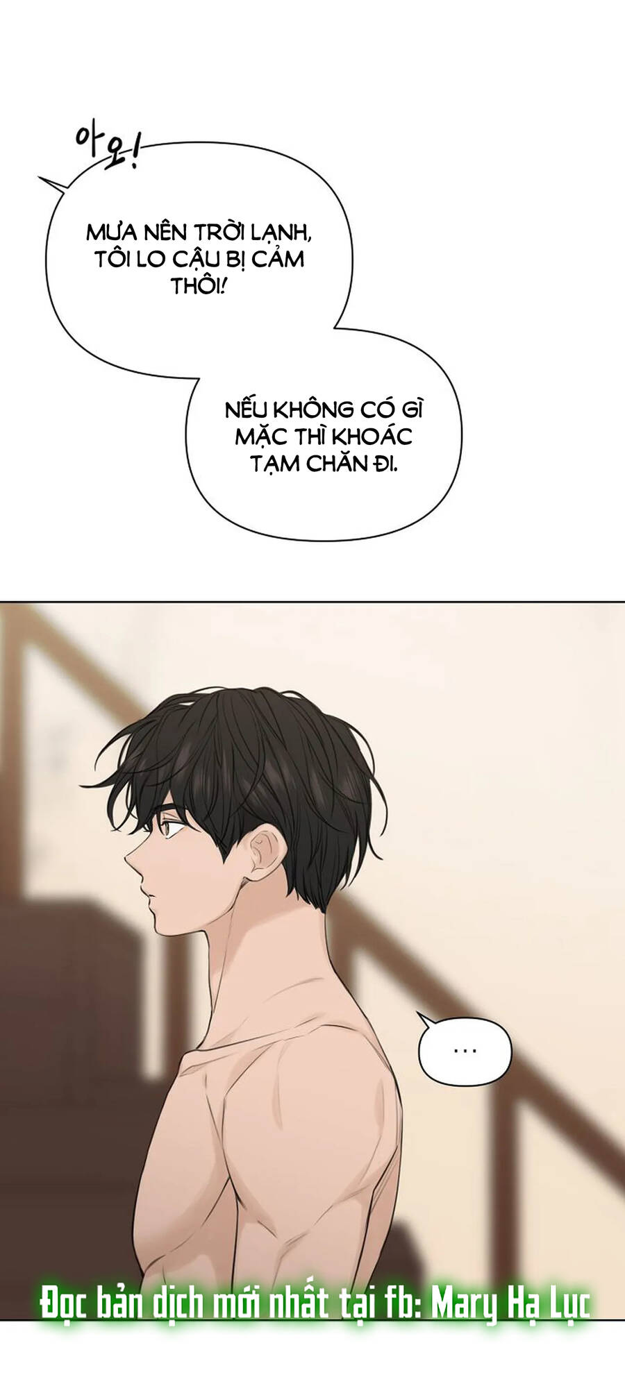 Chỉ Là Ánh Bình Minh: Chapter 15.2