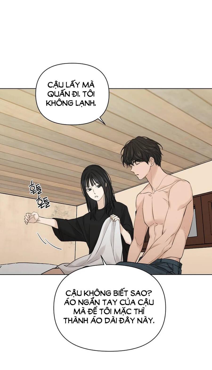 Chỉ Là Ánh Bình Minh: Chapter 15.2