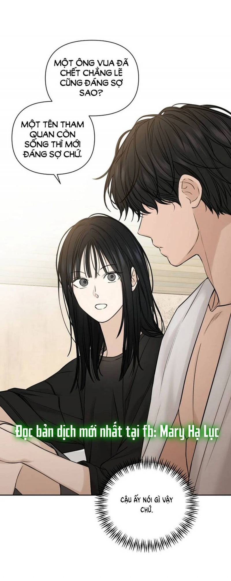 Chỉ Là Ánh Bình Minh: Chapter 16.1
